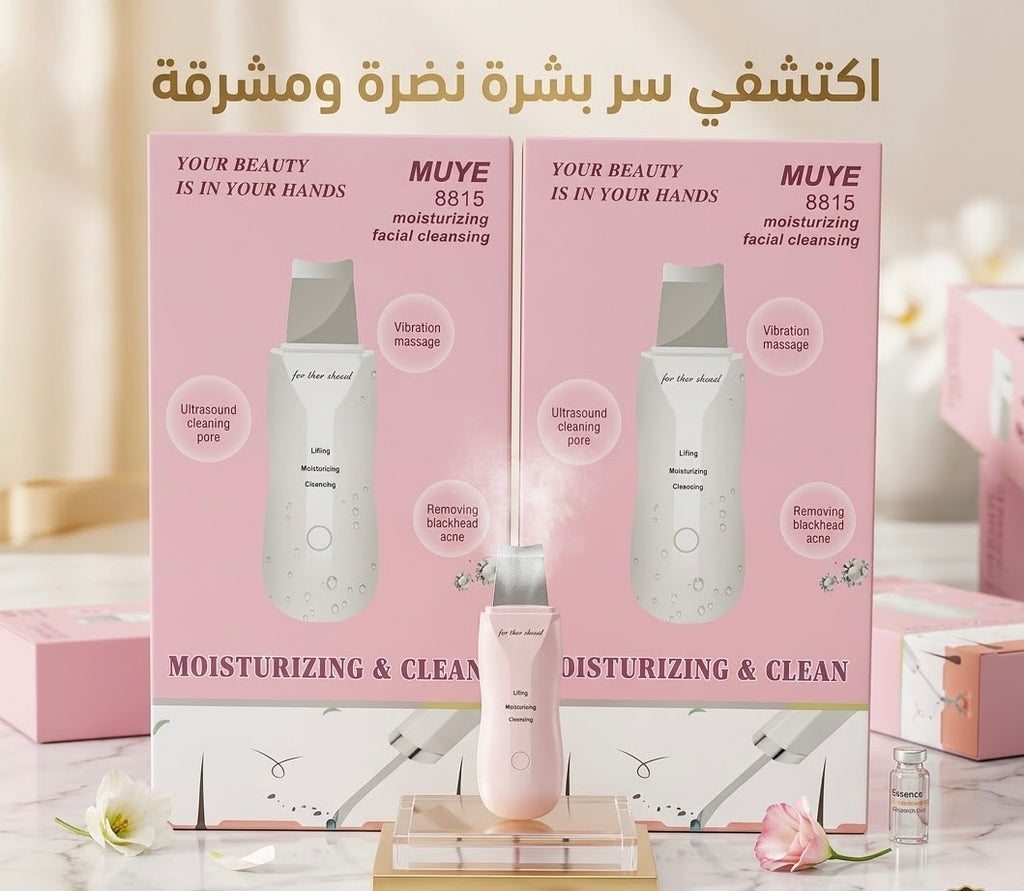 ألة نزع الرؤوس السوداء